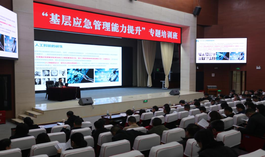 人工智能如何賦能安全和應(yīng)急管理，鼎安華專家來解析